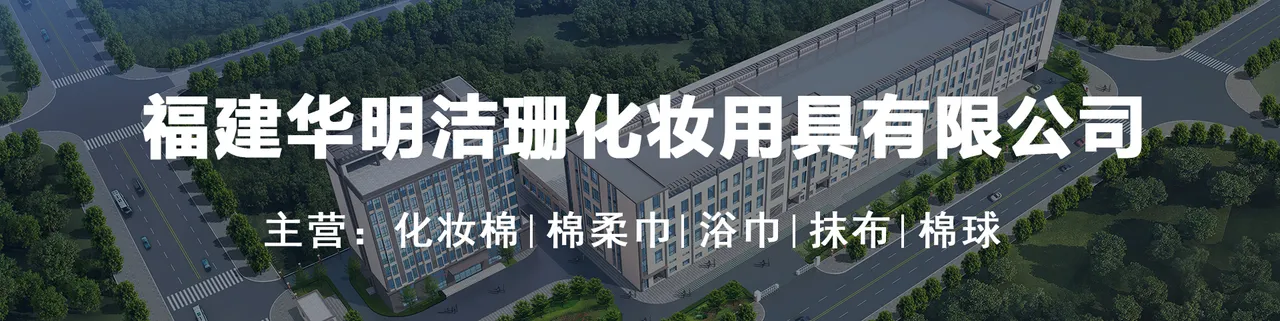 华明洁珊厂区外观实拍