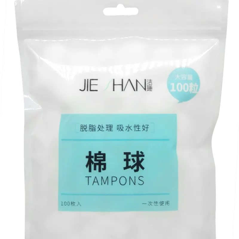 0025-JS0007一次性棉球 100粒