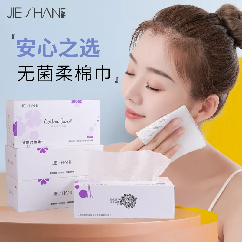 017-JS0946 网纹洗脸巾 60抽 纸盒装