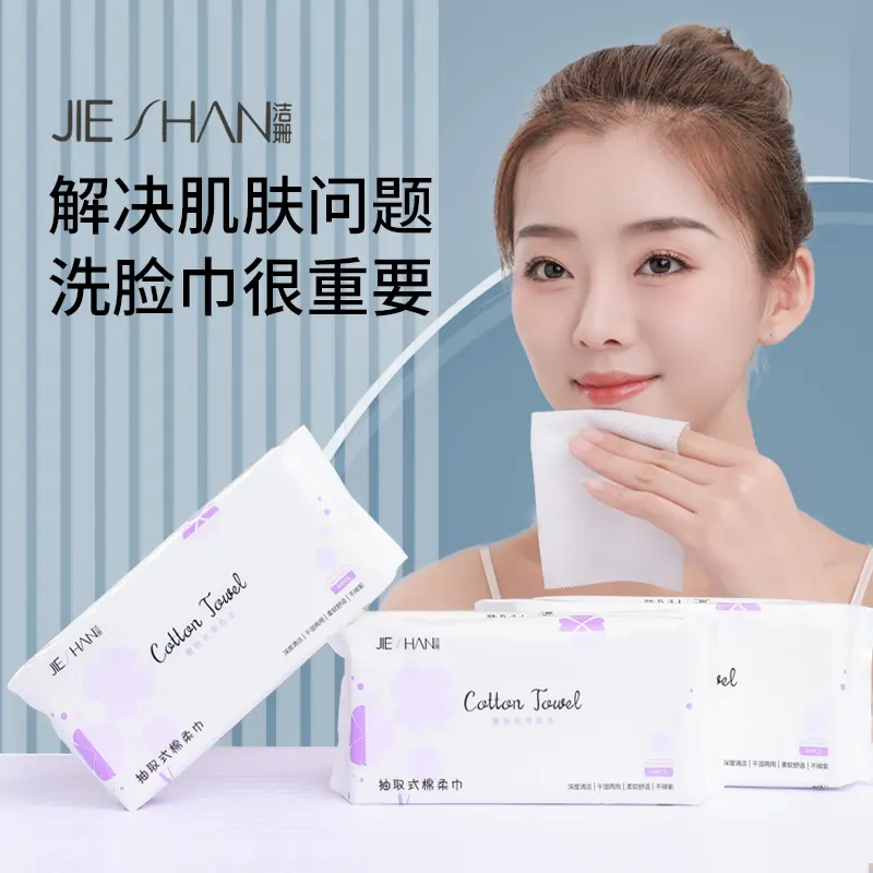 018-JS0939网纹洗脸巾 袋装60抽